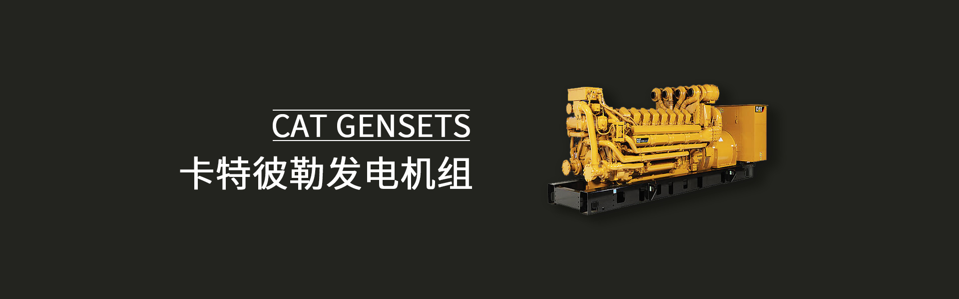 J9品牌(中国)第一游戏·真人j9官网banner